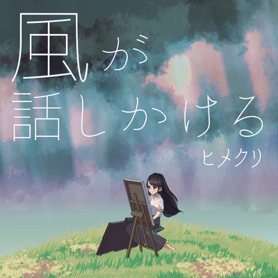 Boys and Girls Front Cover