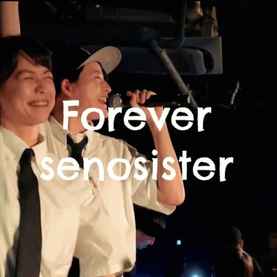 Forever Front Cover