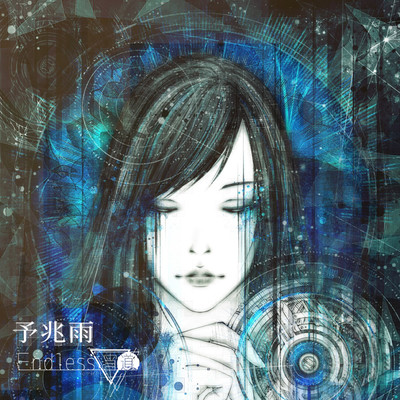 Yochouame Front Cover