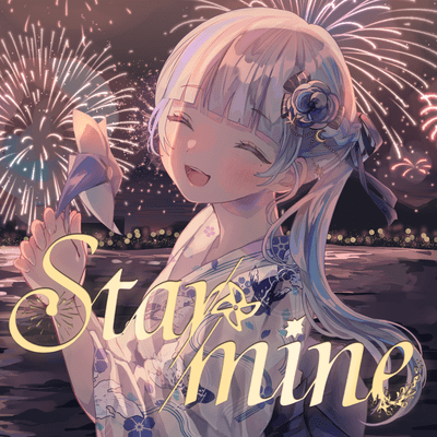 Starmine Front Cover
