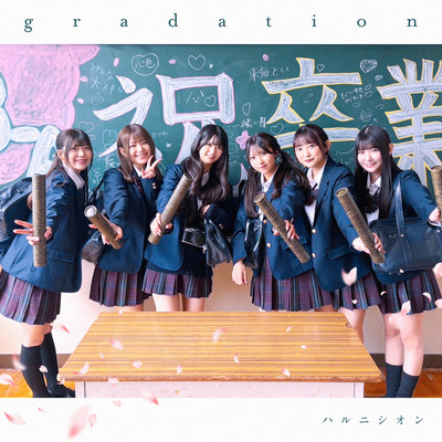 gradationのジャケット写真
