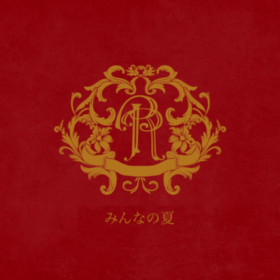 everyone's summer (feat. RealRomantic) Front Cover