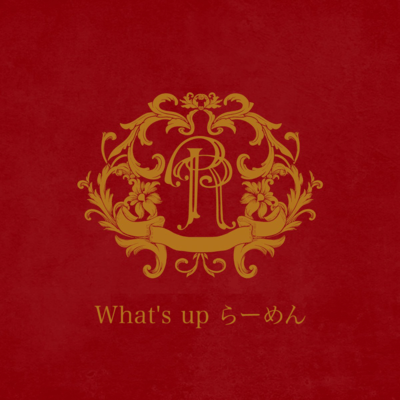 What's up ramen (feat. RealRomantic) Front Cover