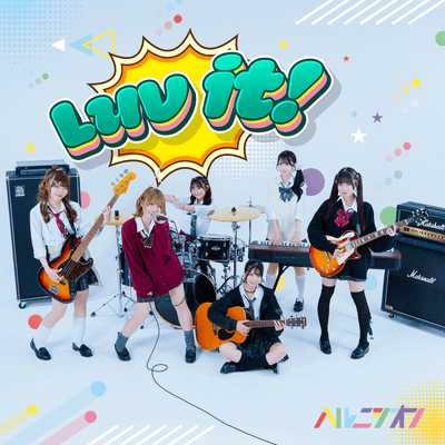 Luv it!のジャケット写真