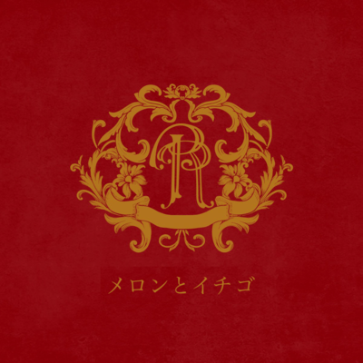 Melon and strawberry (feat. RealRomantic) Front Cover