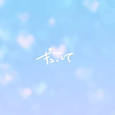 Gyu, shite Front Cover