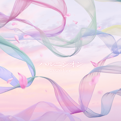 Harunision (2026Ver) Front Cover