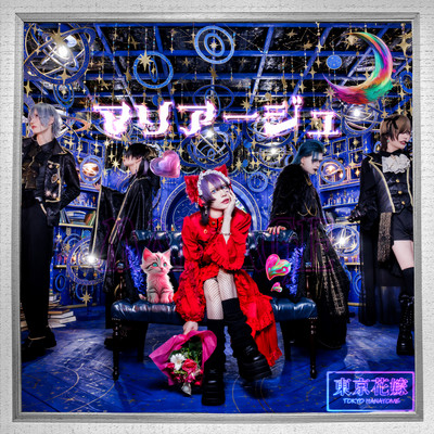 マリアージュのジャケット写真