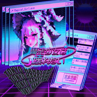 Magical girls can't be broken Front Cover
