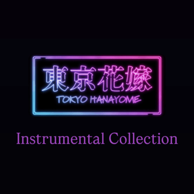 Instrumental Collection Front Cover