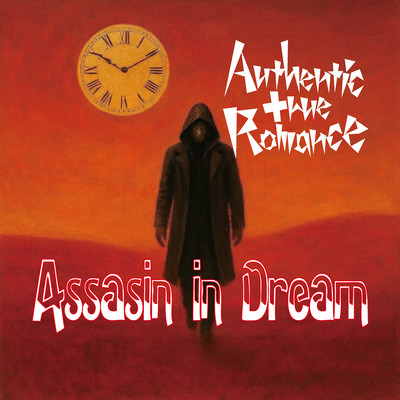Assain in Dream Front Cover
