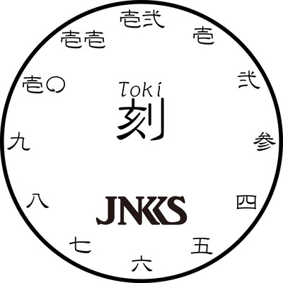 刻のジャケット写真