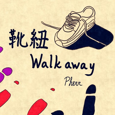 Shoelace walk away Front Cover