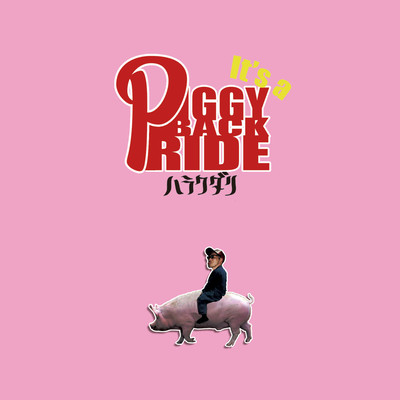 IT'S A PIGGYBACK RIDE Front Cover