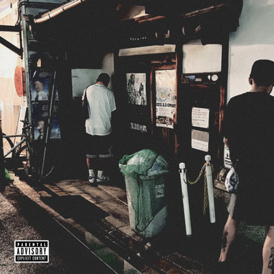 The Villain Front Cover