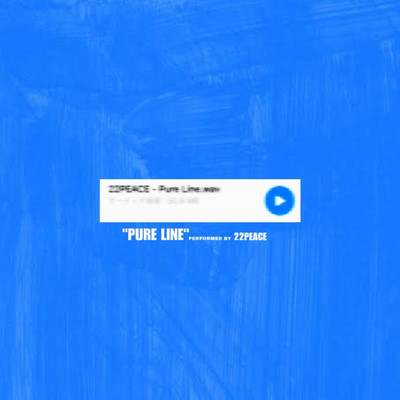 Pure Lineのジャケット写真
