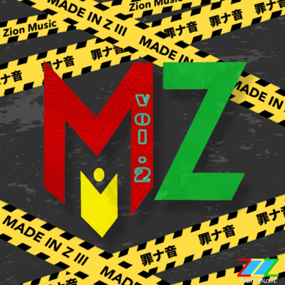 MADE IN Z III ~TuminaOto~ 2 Front Cover