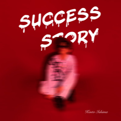 Success Story Front Cover