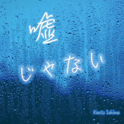 USOJYANAI Front Cover