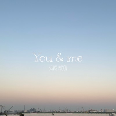 You & me Front Cover
