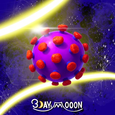 幻 (Remix)のジャケット写真