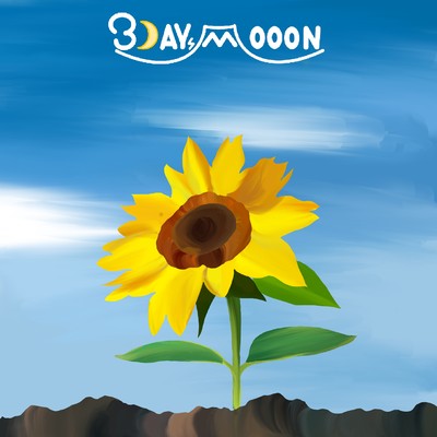 今日は誕生日のジャケット写真