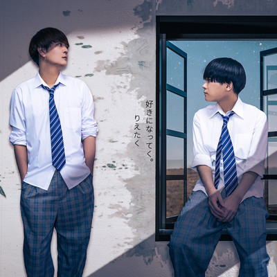 Start to like. Front Cover