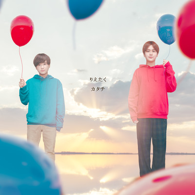 KATACHI Front Cover