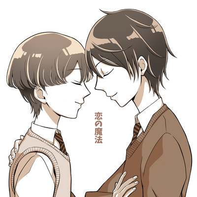 The magic of love Front Cover