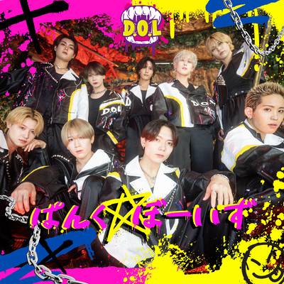 PankBoys Front Cover