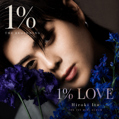 1% THE BEGINNING Front Cover