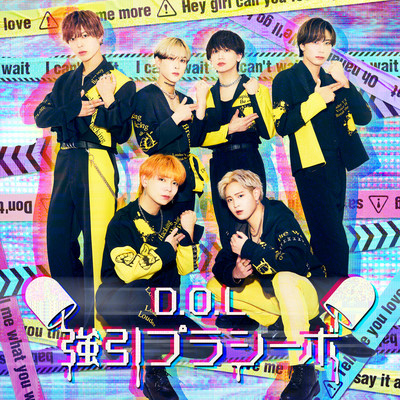 Gouin Placebo Front Cover