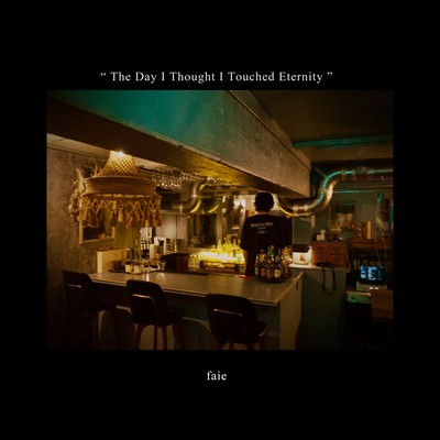 The Day I Thought I Touched Eternityのジャケット写真