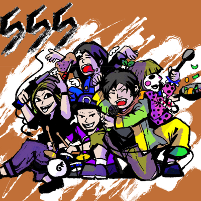 555 Front Cover