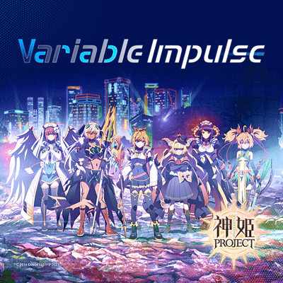 Variable Impulseのジャケット写真