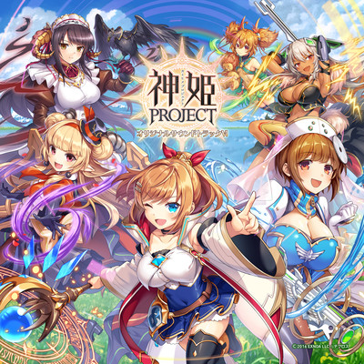 KAMIHIME PROJECT ORIGINAL SOUND TRACK VI Front Cover