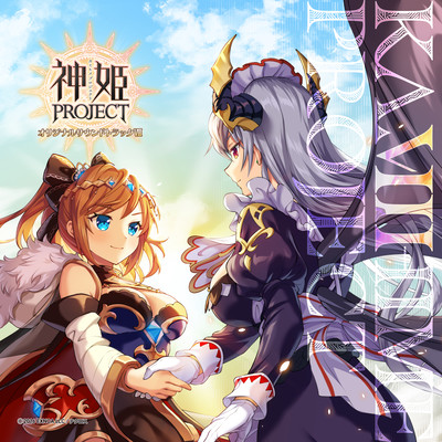 KAMIHIME PROJECT ORIGINAL SOUND TRACK VIII Front Cover