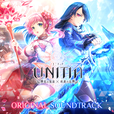 UNITIA オリジナルサウンドトラックのジャケット写真