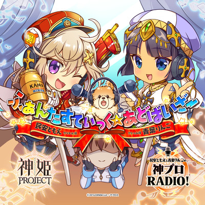 fantastic advisor Front Cover