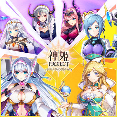 KAMIHIME PROJECT ORIGINAL SOUND TRACK V Front Cover