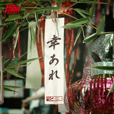 SACHARE Front Cover