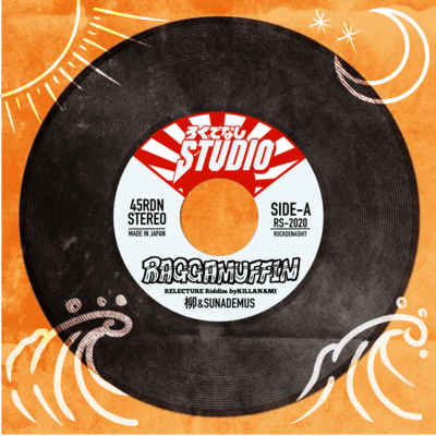 raggamuffin Front Cover
