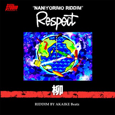 Respectのジャケット写真