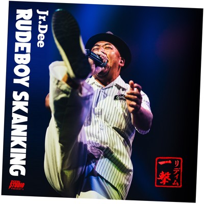 RUDEBOY SKANKING Front Cover