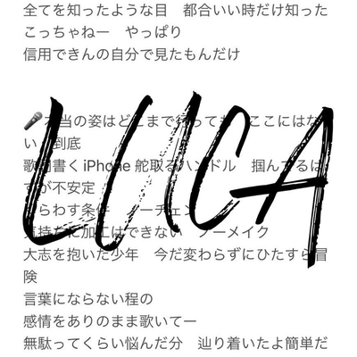 yappari (feat. HyakkiYakou) Front Cover