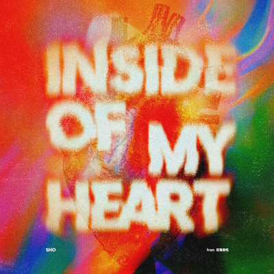 INSIDE OF MY HEART Front Cover