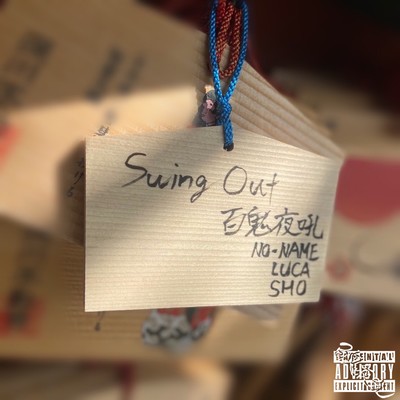 Swing Out Front Cover