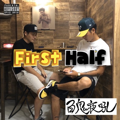 FirstHalf (feat. SHO & LUCA)のジャケット写真