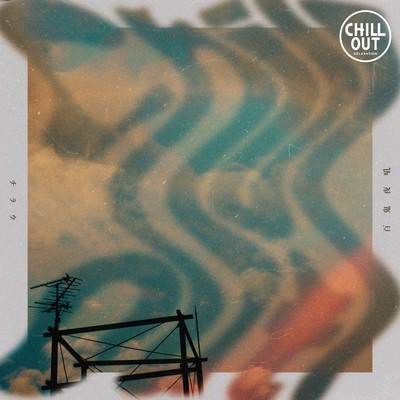 Chillout -chirau- Front Cover