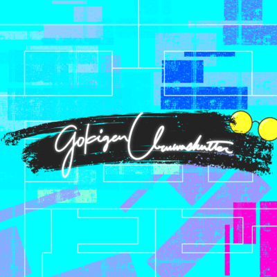 ゴキゲン麗しゅってるのジャケット写真